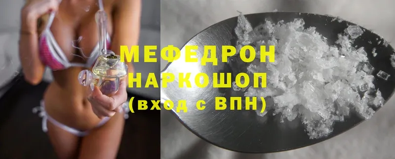 магазин продажи наркотиков  Туймазы  Меф mephedrone 